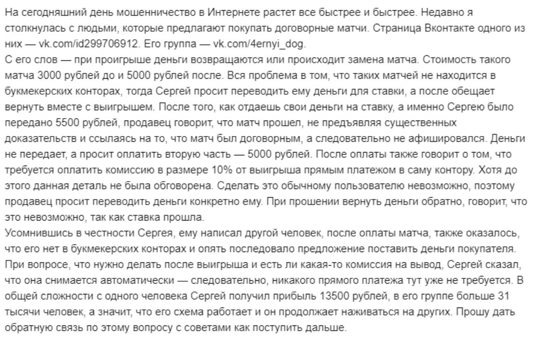 Inside Ivent отзывы