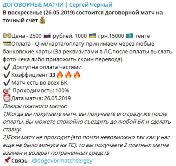 Inside Ivent телеграмм