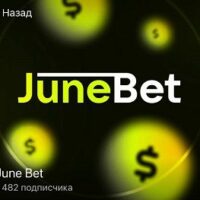 June Bet