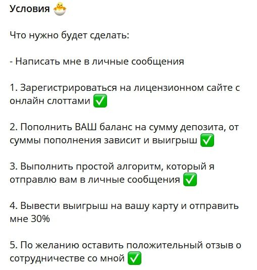 Канал Блог Мечты