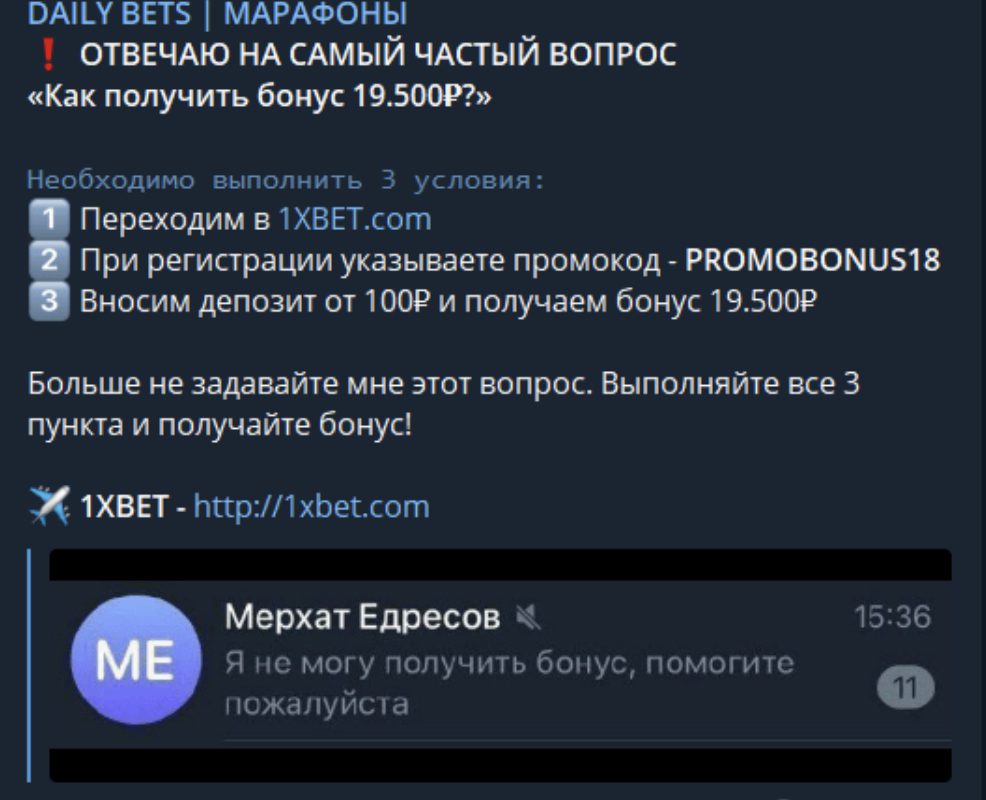 Канал DAILY BETS МАРАФОНЫ