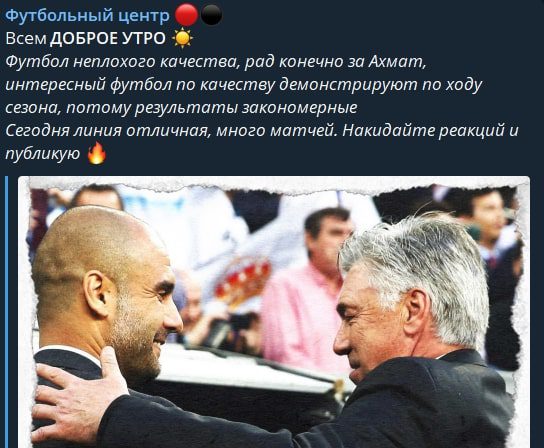 Канал Хоккейный центр
