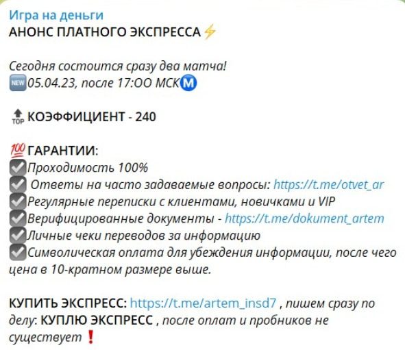 Канал Игра на деньги Артема Апарина