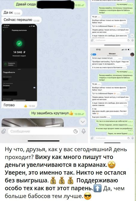 Канал Михаил Смирнов
