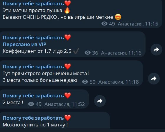 Канал Помогу тебе заработать
