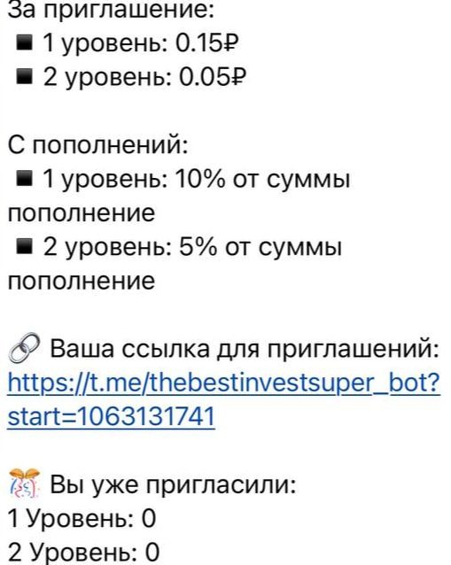 Канал The Best Investments