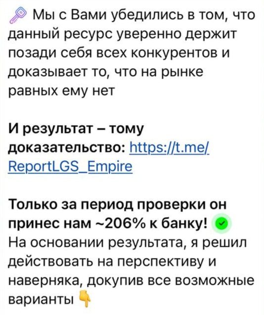 Канал THE INSIDER EMPIRE