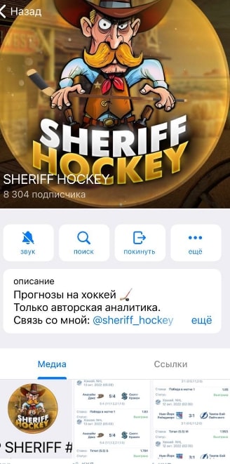 Каппер Артем Дубровский