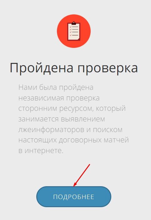 Kapper.best.ru пройдена проверка