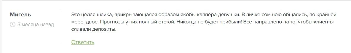 Karina Mur отзывы