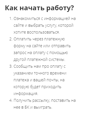 khl insider как начать работу