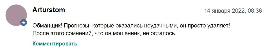 KingBets отзыв