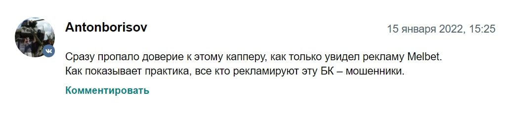 KingBets отзывы