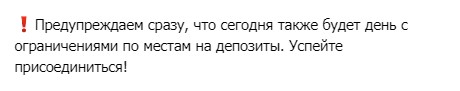 legend ограничения по местам