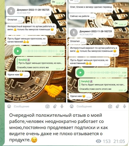 LINEBET отзывы
