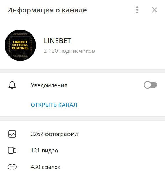 LINEBET телеграмм