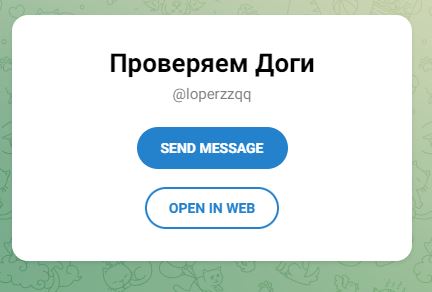 Loperzzqq телеграмм