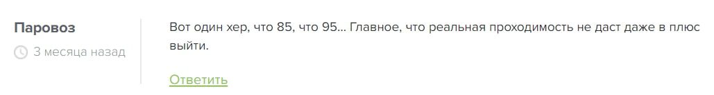 LUCKY JET 2023 отзыв