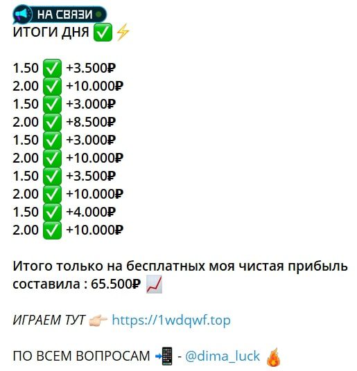 LUCKY JET 2023 статистика