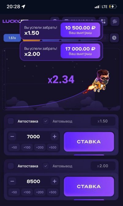 LUCKY JET 2023 ставки