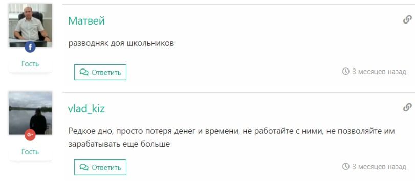 Макс Лапин ONE X отзывы