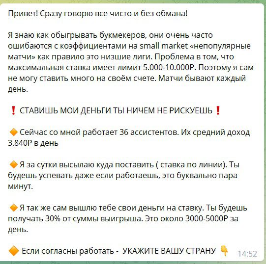 Максим Покровский Телеграм