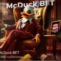McDuck BET