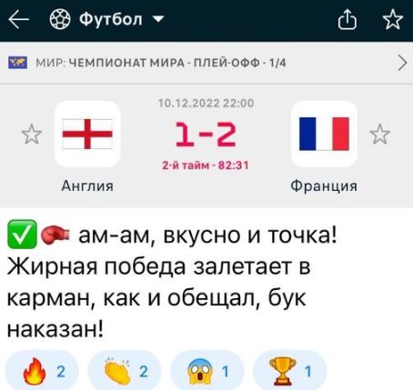MIROV LIVE ставки на спорт