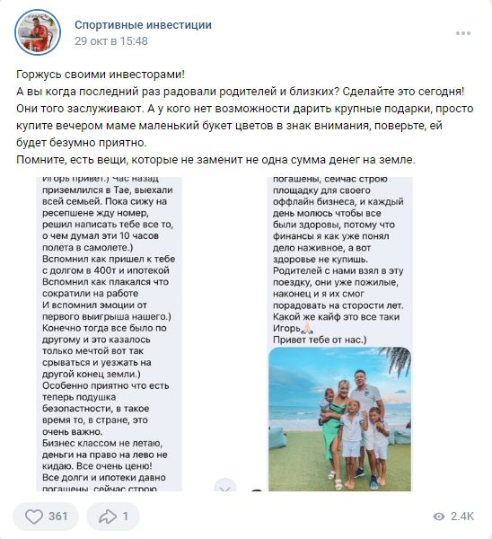 Мнение людей о Игорь Неклюдов отзывы