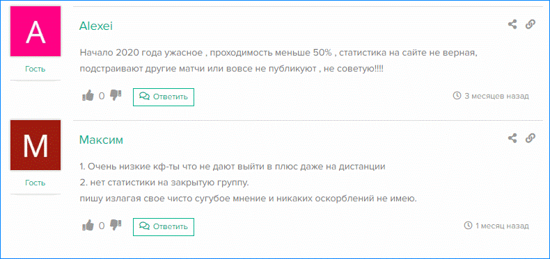 Отзывы о проекте Семейный прогноз