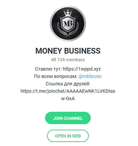 Телеграм канал Money business
