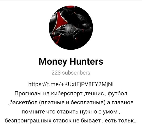 Money Hunters телеграмм
