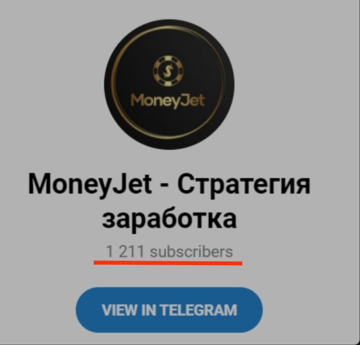 Money Jet в тг