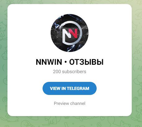 NNWIN телеграмм