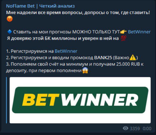 no flame bet bet winner