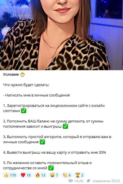 Ольга Меркурова условия
