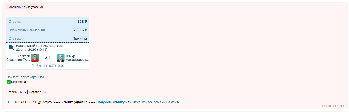 отзывы Дневник бизнесмена