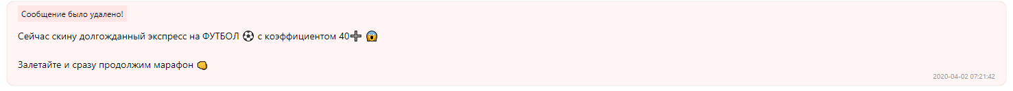 отзывы от дневнике бизнесмена