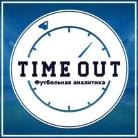 ТimeOut