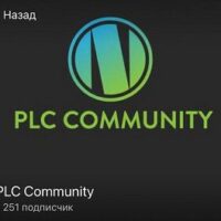 PLC Community