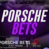 PORSCHE BETS!