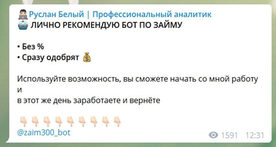 Проект Александр Руусувори