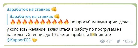 Проект Анатолий KapperEES