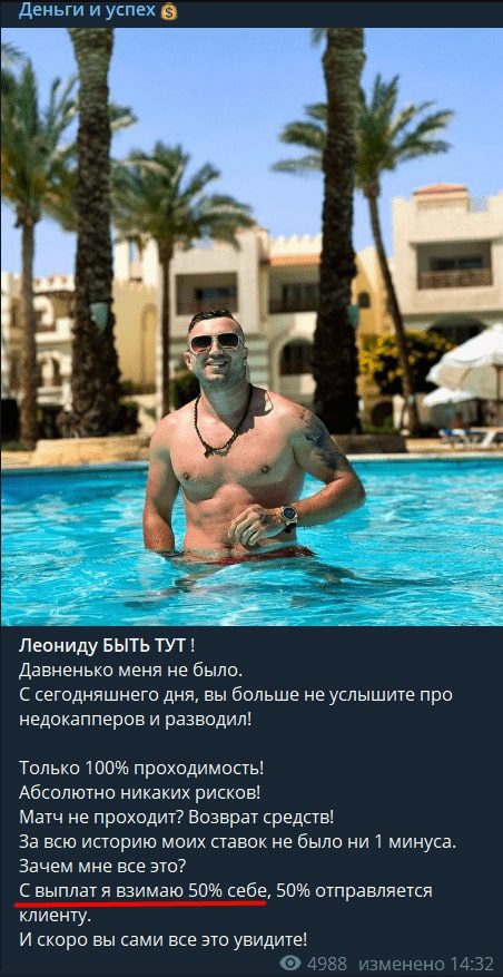 Проект Деньги и успех