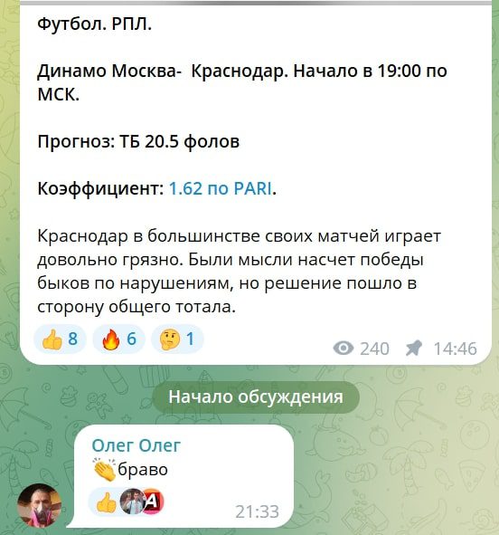 Проект Крестный каппер