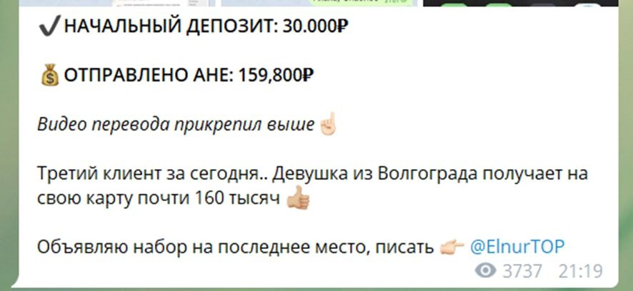 Проект Мастодонт
