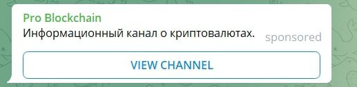 Реклама на канале RICH DAD