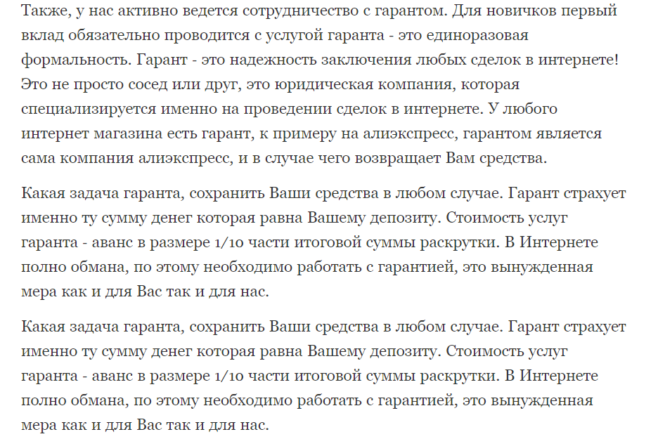 Информация о Телеграм канале Алексея Юдова Раздача денег в телеграм