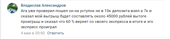 Отзывы о Сергее Брюллове