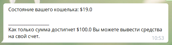 Кошелек в боте Official Klever